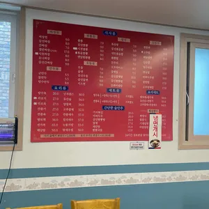 경보관 리뷰 사진