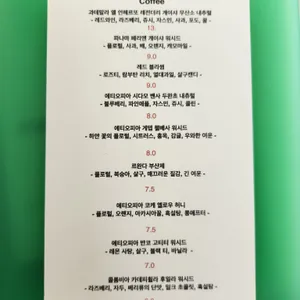 생츄어리 리뷰 사진