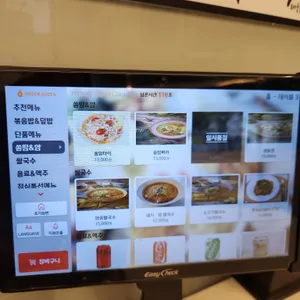 카오시암 리뷰 사진