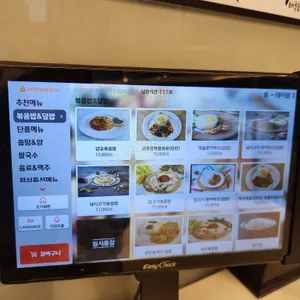 카오시암 리뷰 사진