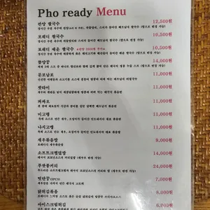 포레디 리뷰 사진