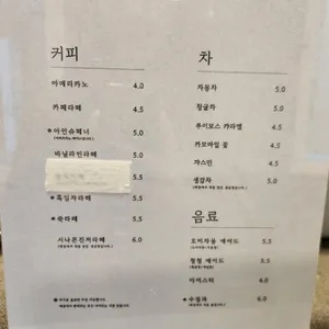 쓰임 리뷰 사진