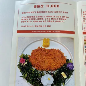 오구영 리뷰 사진