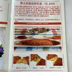 오구영 리뷰 사진