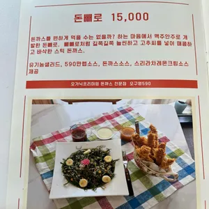 오구영 리뷰 사진