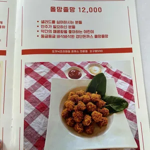 오구영 리뷰 사진