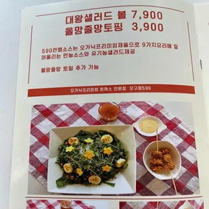 오구영 리뷰 사진