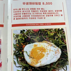 오구영 리뷰 사진