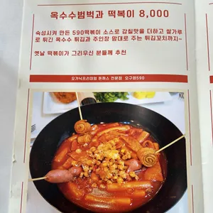 오구영 리뷰 사진