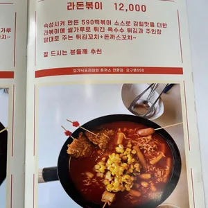 오구영 리뷰 사진