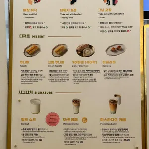 모센즈스위트 리뷰 사진