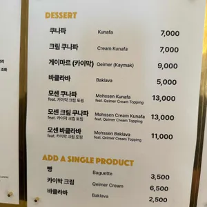 모센즈스위트 리뷰 사진