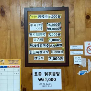 밀두레 리뷰 사진