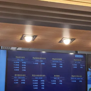 천안옛날호두과자 리뷰 사진
