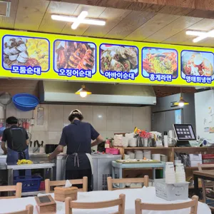 북청전통아바이순대 리뷰 사진