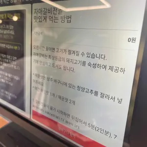 자매갈비전골 별관 리뷰 사진