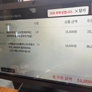 자매갈비전골 별관 리뷰 사진