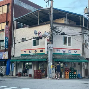 전일갑오 리뷰 사진