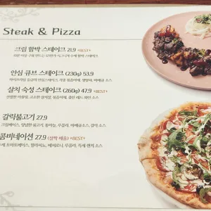121 번가 리뷰 사진