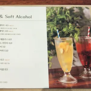 121 번가 리뷰 사진