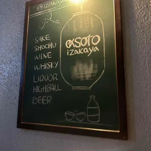 아소토 리뷰 사진