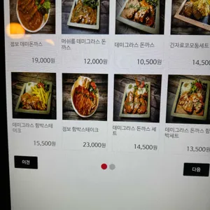긴자료코 리뷰 사진