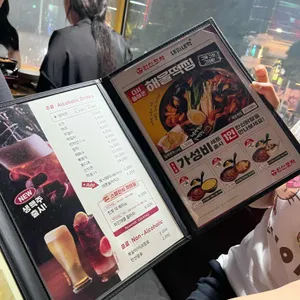 한신포차 리뷰 사진