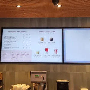 스타벅스 리뷰 사진