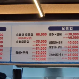 속초오징어시장 리뷰 사진