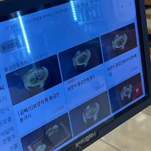 하순옥황금안동국시 리뷰 사진