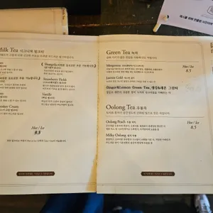 로네펠트티하우스 리뷰 사진