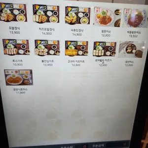 미스터빠삭 리뷰 사진
