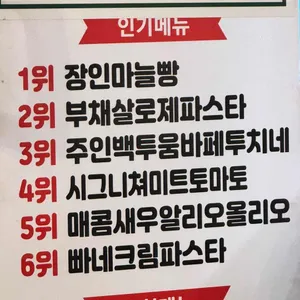 주인백 리뷰 사진