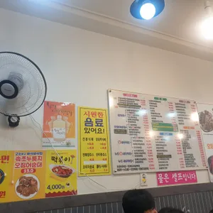 인생역전 리뷰 사진
