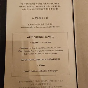 신라호텔 팔선 리뷰 사진
