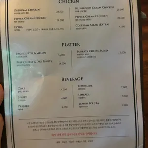 양키통닭 & Second Floor 리뷰 사진