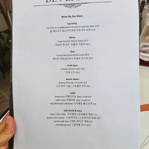 오스테리아에덴 리뷰 사진