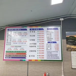 대박회칼국수 리뷰 사진
