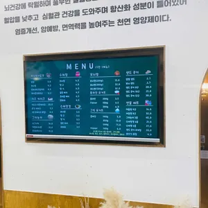 보늬밤참 리뷰 사진