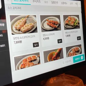 토리키치 리뷰 사진
