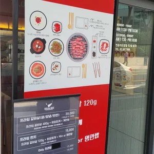 골든비프 리뷰 사진