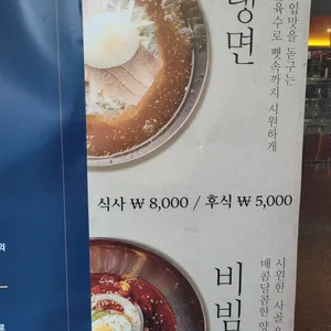 골든비프 리뷰 사진