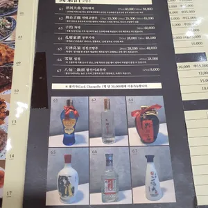 연교 리뷰 사진