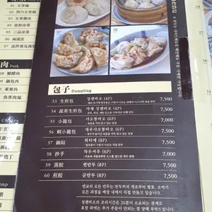 연교 리뷰 사진