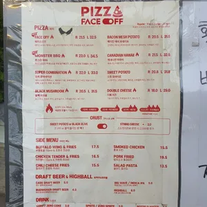 피자페이스오프 리뷰 사진