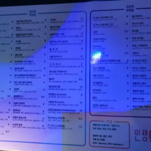 인생의단맛 리뷰 사진