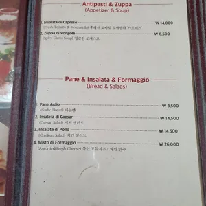스파게티가있는풍경 리뷰 사진