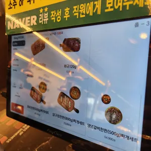 압구정화로구이 리뷰 사진