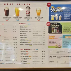 공차 리뷰 사진