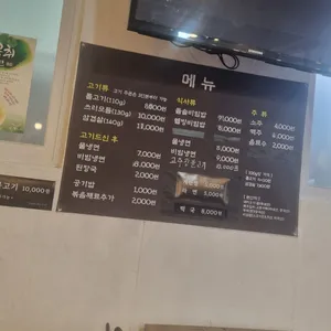 홍돼지 리뷰 사진
